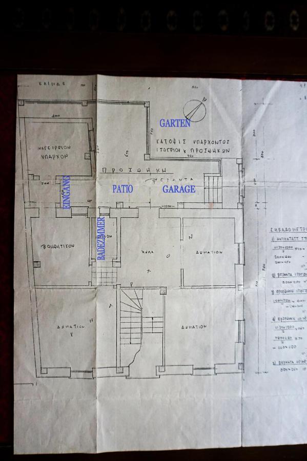 Independent Entrance Apt - 130M2 - Garden - Private Parking Apartment Athens Luaran gambar